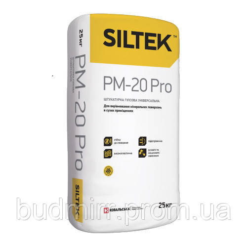 Штукатурка гіпсова Siltek Pro PM-20 універсальна (25 кг)