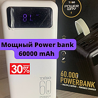 Мощный повербанк 60000 мАч Внешний аккумулятор павербанк power bank с фонариком