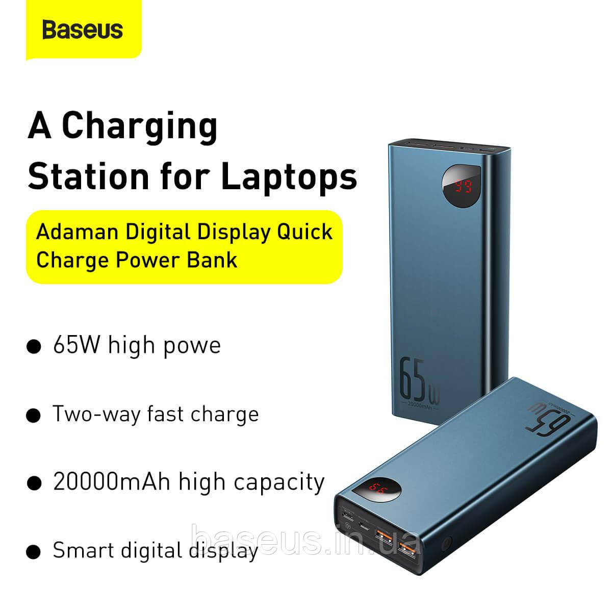 Павербанк для ноутбука Baseus 65 w 20000 mAh QC PD metal Adaman