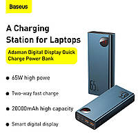 Внешний аккумулятор для ноутбука Базеус Baseus 65 w 20000 mAh QC PD metal Adaman