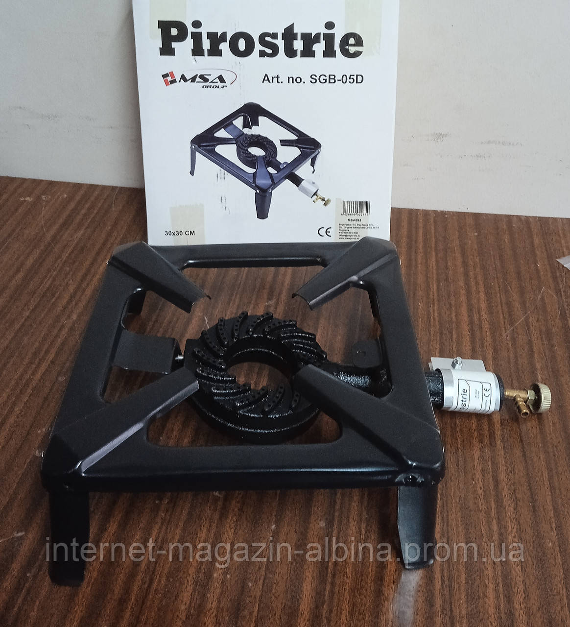 Газовий таганок Pirostrie SGB-05D