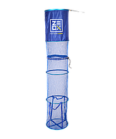 Садок Zeox Round RM-45250 в чехле,6810019