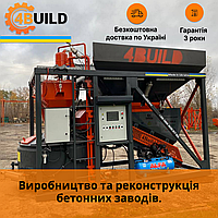 Мобильный бетонный завод 4Build COMPACT-20, РБУ, БСУ, завод для ЖБИ, бетонные заводы