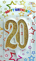 Свічка-цифра ювілейна "20" золото