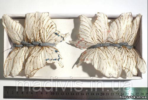 Метелики на дроті №525