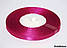 Стрічка атласна однотонна: 6 мм. 33 м., фото 8