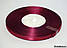 Стрічка атласна однотонна: 6 мм. 33 м., фото 10