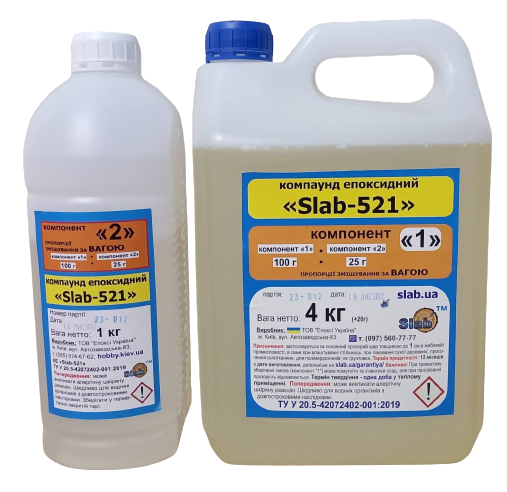 КЕ «Slab-521» смола епоксидна