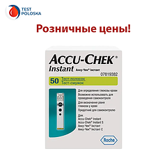 Тест смужки в роздріб для глюкометра Акку Чек Інстант (Accu-Chek Instant)