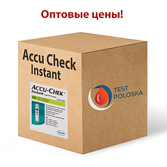Оптові ціни на тест смужки для глюкометра Акку Чек Інстант (Accu-Chek Instant)