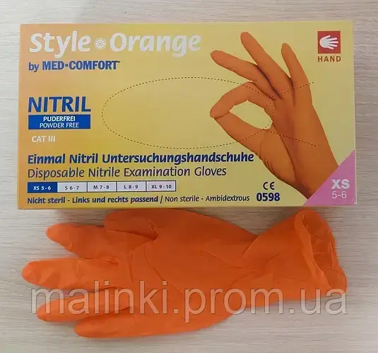 Нитриловые перчатки плотные Оранжевые AMPri - фото 4 - id-p289438387