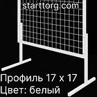 Ноги на раму (2 шт) кв 17*17, білий | Ніжки для торгової сітки у рамці, фото 3