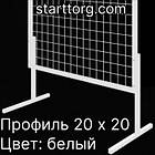 Ноги до сітки в рамі LIAM (2шт) H450 W501 (тр.20x20), фото 2