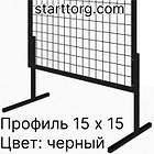Ноги на раму (2шт) кв 15*15, чорний | Ніжки для торгової сітки у рамці, фото 3