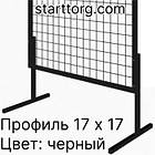 Ноги до сітки в рамі DAMIAN (2шт) H450 W500 (тр.17X17), чорний | Ніжки для торгової сітки у рамці, фото 2
