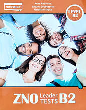 ZNO Leader Tests B2 / тести з англійської мови