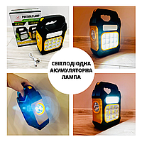 Портативный ручной фонарь-прожектор - павербанк LED с аккумулятором на солнечной батарее