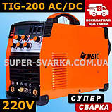 JASIC TIG-200p AC DC (E20101) аргонова зварка, фото 9