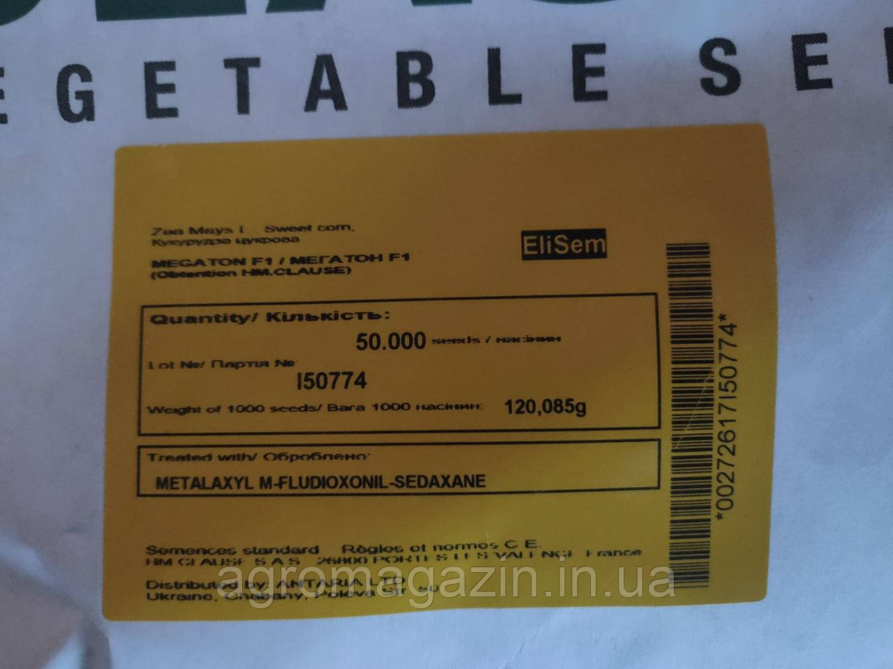 Кукурудза Мегатон F1 (50 000сем.)