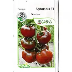 Насіння томату Бронзон F1, 5 насінин — томат яскраво-коричневий, детермінантний, Enza Zaden