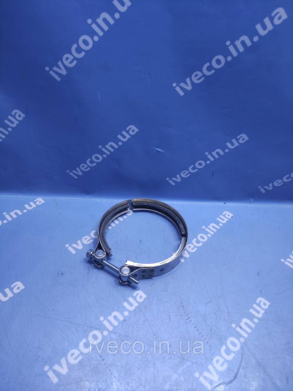 Хомут випускної системи IVECO STRALIS 41201881
