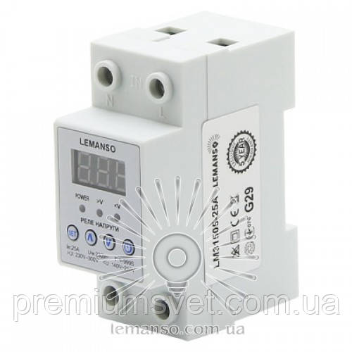 LM31505 Реле напруги Lemanso 25 А "Щит"