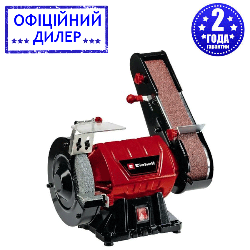 Точило ленточное (Точильный станок) Einhell TC-US 350 (350 Вт, 150 мм ...