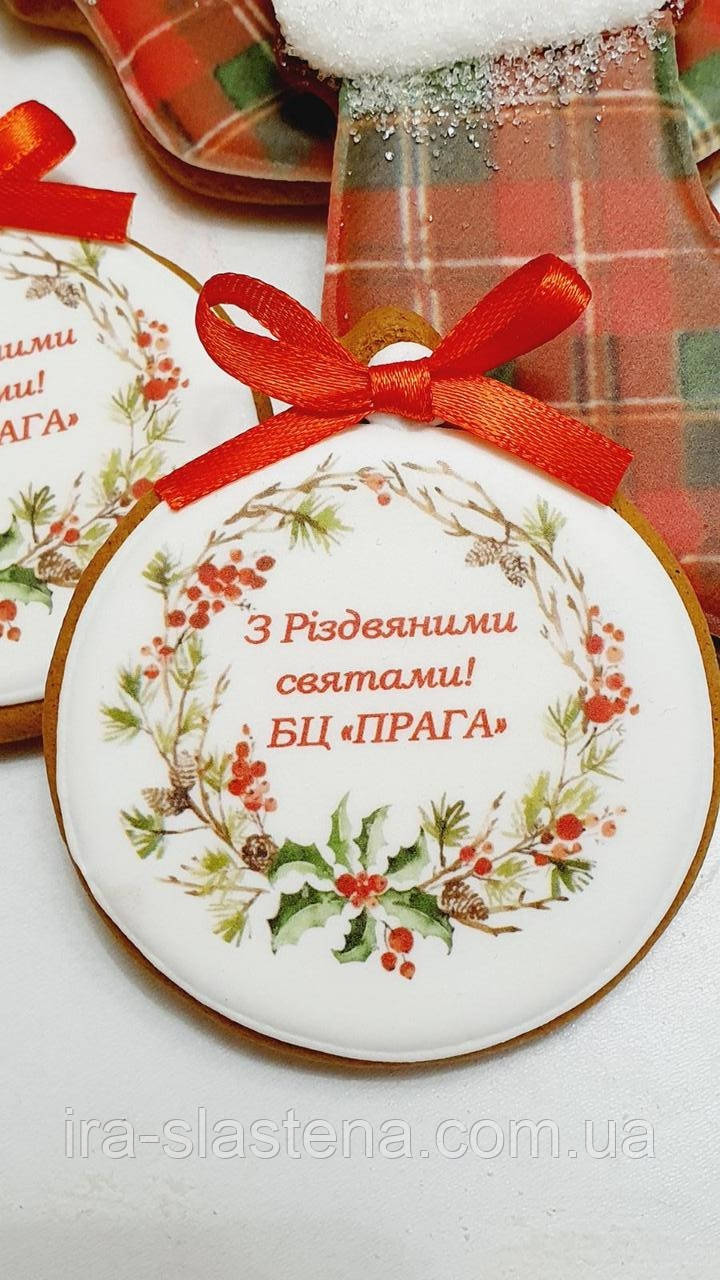 Медовий імбірний пряник брендований з логотипом (2023)