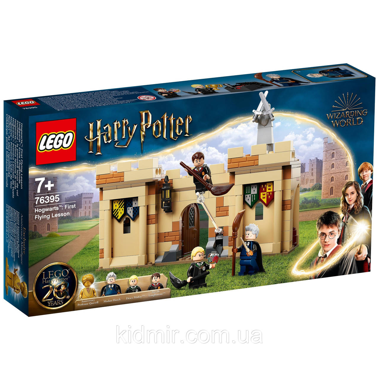 Конструктор LEGO Harry Potter 76395 Гоґвортс: перший урок польотів