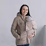 Слінгокуртка Love&Carry Демісезонна 3 в 1 XS Бежева, фото 3
