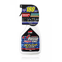 Soft99 Fusso Coat Speed & Barrier Hand Spray - Спрей для придания блеска и гидрофобных свойств, 400 мл