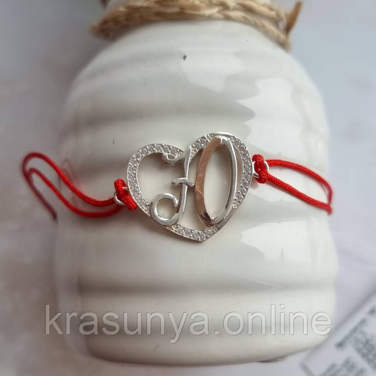 Срібний браслет із буквою "Ю"