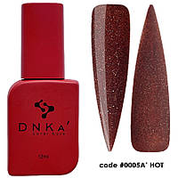 DNKa Cover Base №0005A' Hot - светоотражающая база (спелая вишня), 12 мл