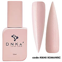 DNKa Cover Base №0040 Romantic - камуфлирующая база (кремовый розовый с серебряным шиммером), 12 мл