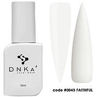 DNKa Cover Base №0043 Faithful - камуфлирующая база (молочный белый), 12 мл