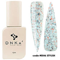 DNKa Cover Base №0046 Stylish - камуфлирующая база (молочно-небесный с разноцветной поталью), 12 мл