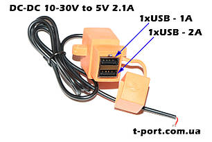 Понижувальний модуль DC-DC 10-30 V на 2xUSB 5V/2,1 A волого- та пилозахисний корпус