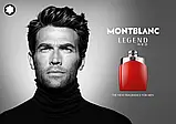 Montblanc Legend Red 2022 Парфумована вода 1.2 мл (пробник), фото 2