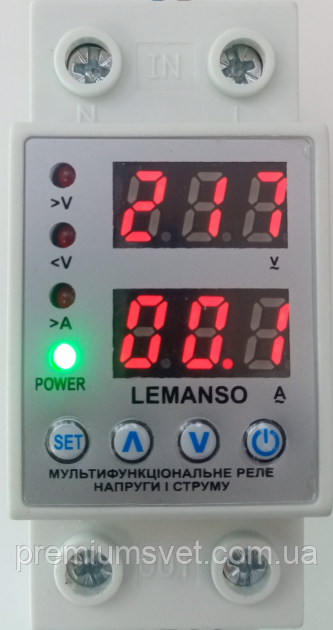 LM31525 Мультифункціональне реле напруги і стуму Lemanso 40А "Щит"