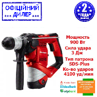 Бочковой сетевой перфоратор EINHELL TC-RH 900 (0.9 кВт, 3 Дж) YLP