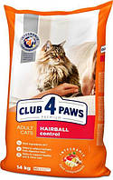 Сухой корм Club 4 Paws для взрослых кошек, вывод шерсти Hairball control Премиум на развес 1 кг