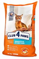 Сухий корм для дорослих кішок Club 4 Paws навагу (Клуб 4 Лапи) Преміум Чутливе травлення 1 кг
