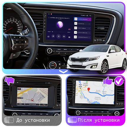 Штатна магнітола 9" Lesko для Kia Optima III Рестайлінг 2013-2015 6/128Gb 4G Wi-Fi GPS Top Кіа, фото 3