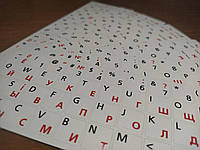 Качественные плотные белые наклейки на клавиатуру Украинские красные английские черные буквы для ноутбука