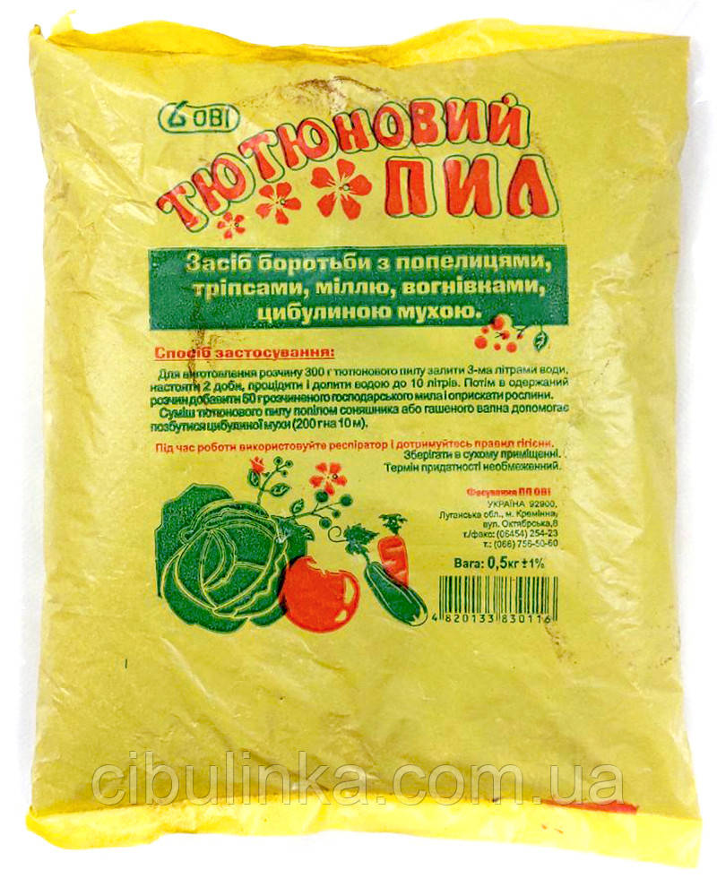 Тютюновий пил 500 г, фото 1