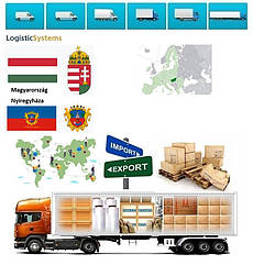 Вантажні перевезення з Ньїредьгази в Ньїредьгазу разом з Logistic Systems.