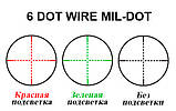 Приціл оптичний UTG (Leapers) Full Size Tactical Optics 3-9x40AO, фото 9