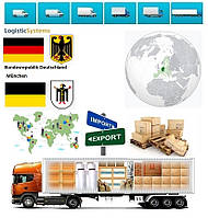 Грузоперевозки из Мюнхена в Мюнхен с Logistic Systems