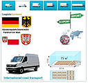 Вантажні перевезення з Франкфурта в Франкфурт разом з Logistic Systems., фото 4