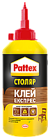 Клей для деревини Pattex Столяр (момент) 750г